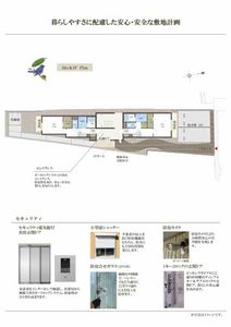 アトリエール昭和町 0201号-3