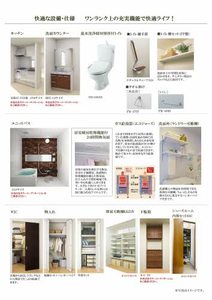 アトリエール昭和町 0201号-6