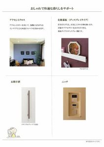 アトリエール昭和町 0201号-7