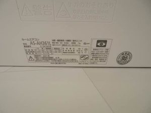 シャーメゾン・イ・エスト 0101号-9