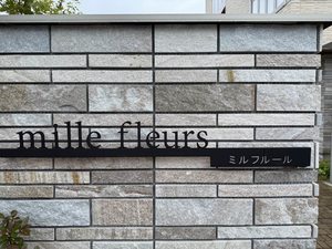 ｍｉｌｌｅ　ｆｌｅｕｒｓ（ミル　フルール） 0102号-15