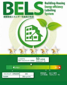 オーサム ガーデン(Awesome garden) 0203号-2