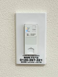 シェロファーム B210号-12