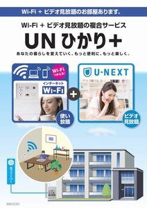 メゾン芝宮 0201号-2