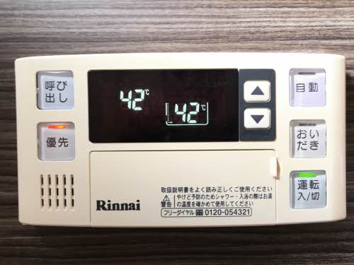 フレグランス汐崎 0101号-6