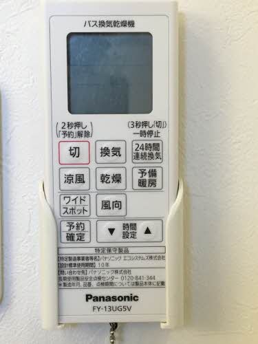 フレグランス汐崎 0101号-8