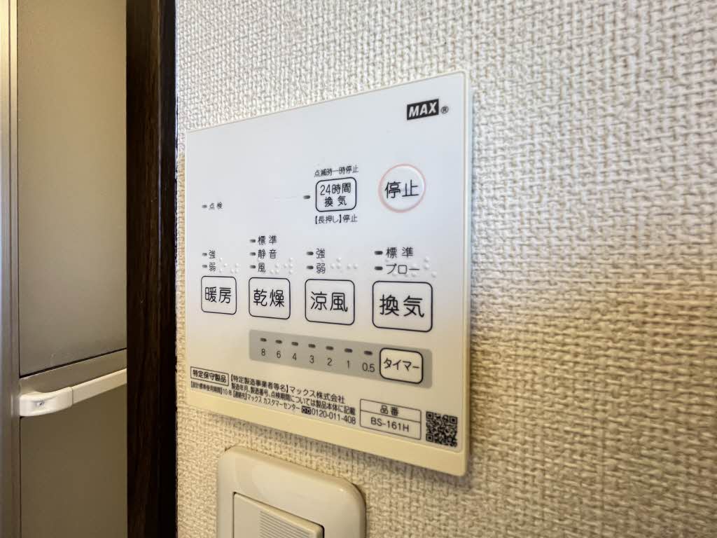 フレグランス小泉 B102号-13