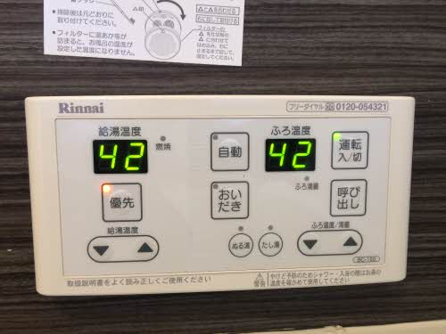 ファミール A102号-6