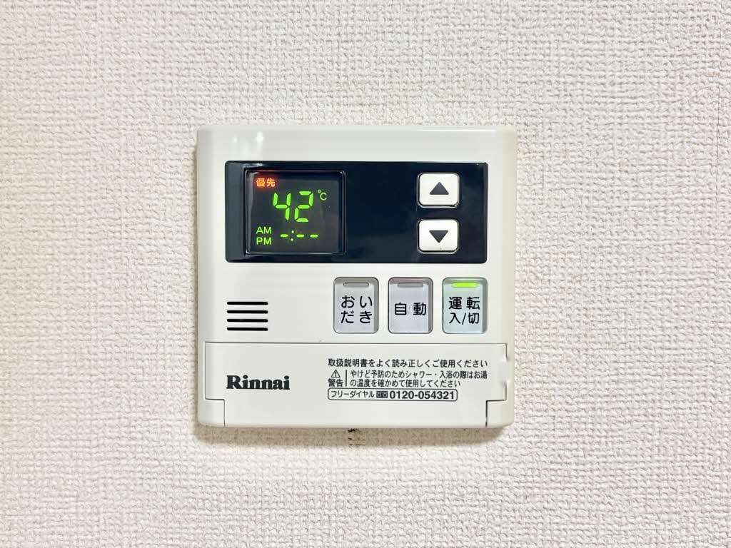 フレグランス東小鷹野 C201号-15