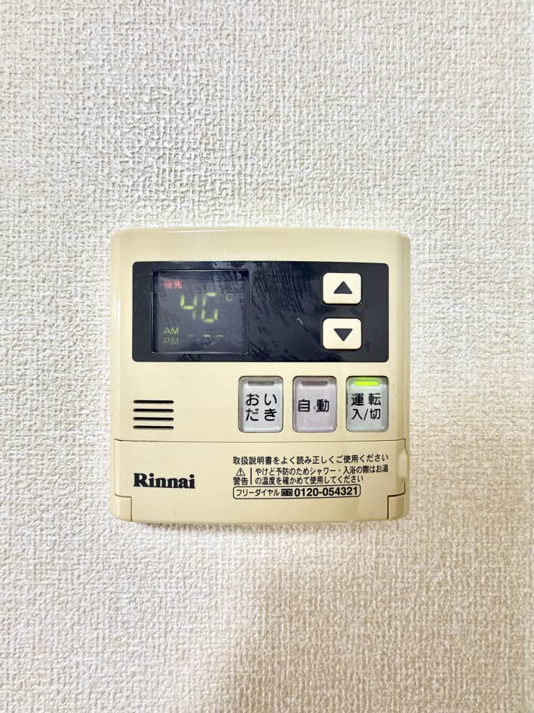 フレグランス東小鷹野 C202号-14