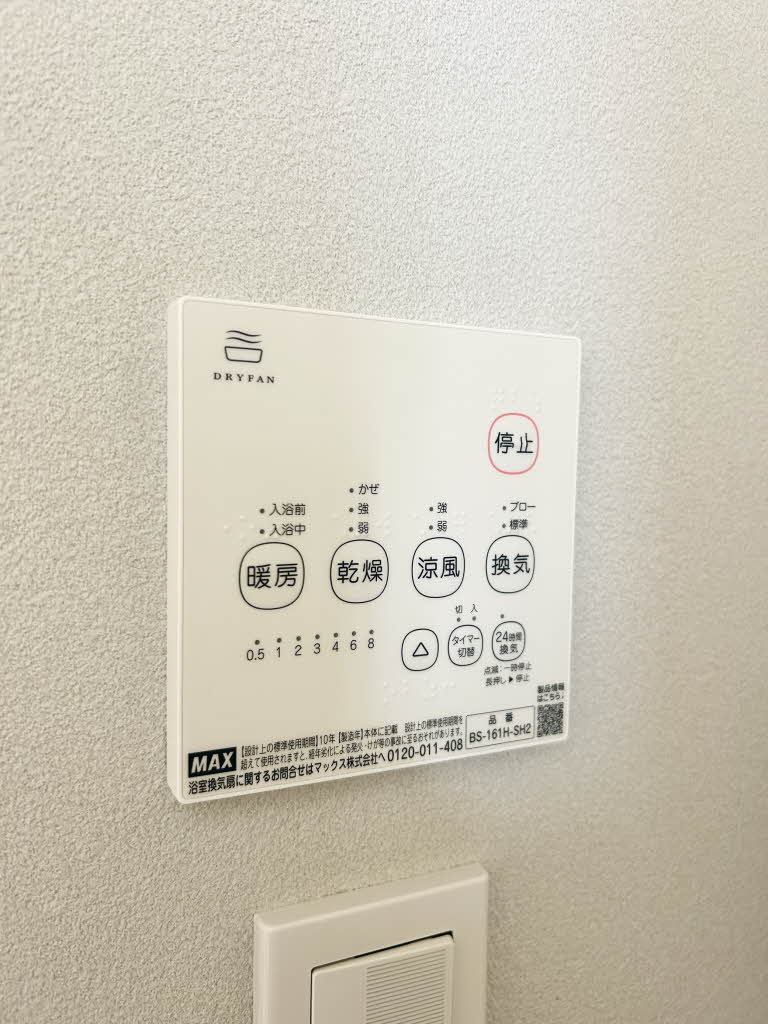 フレグランス万場山 A201号-15