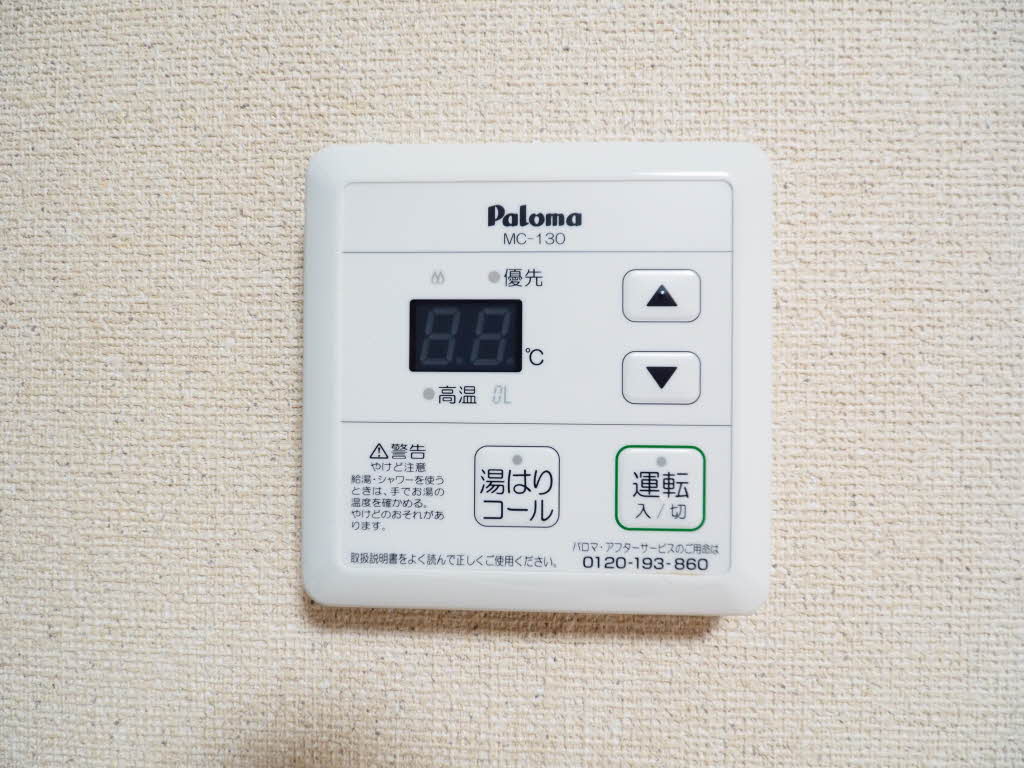 ＨＥＬＬＯ　Ｉ’Ｓ 0202号-14