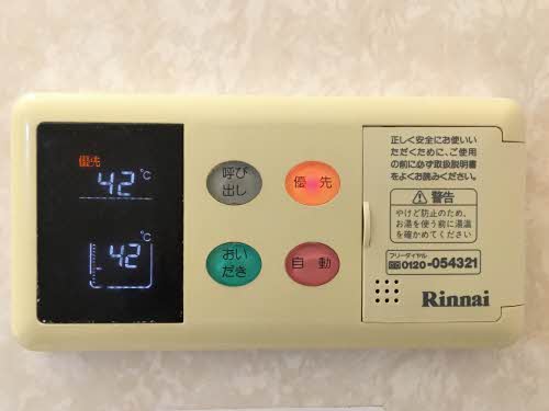 サンホープ 0201号-7