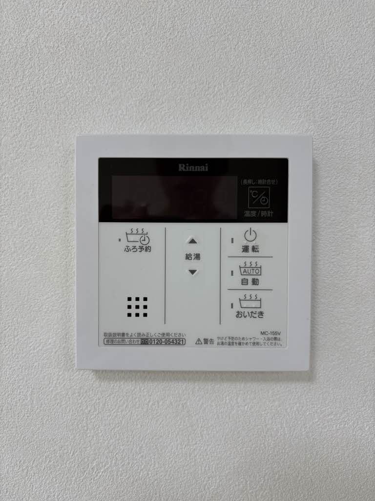カーサしなの 0101号-15