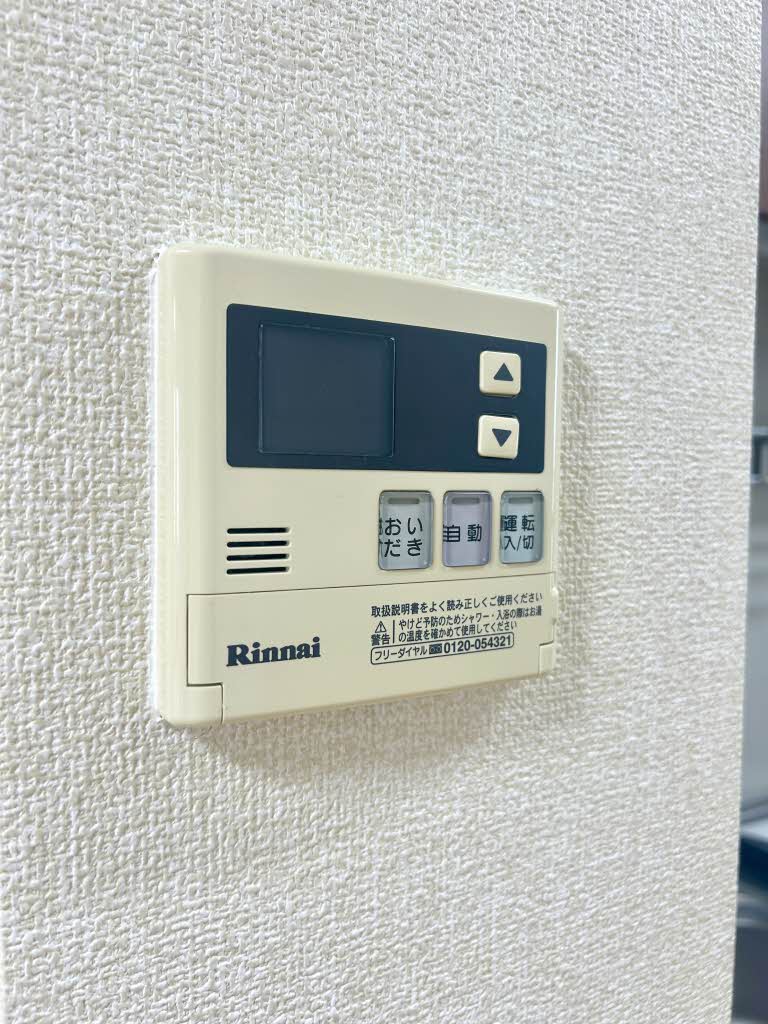 カサグランデⅡ 0203号-13
