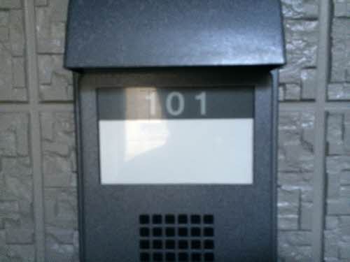 クリエイトシティ創建 D101号-11