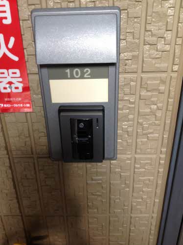 アクアガーデン B102号-3