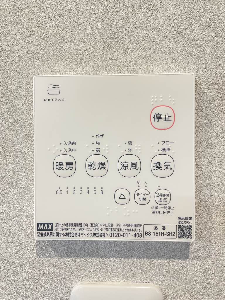 ＶＡＬＵＧＥ豊岡 F102号-15