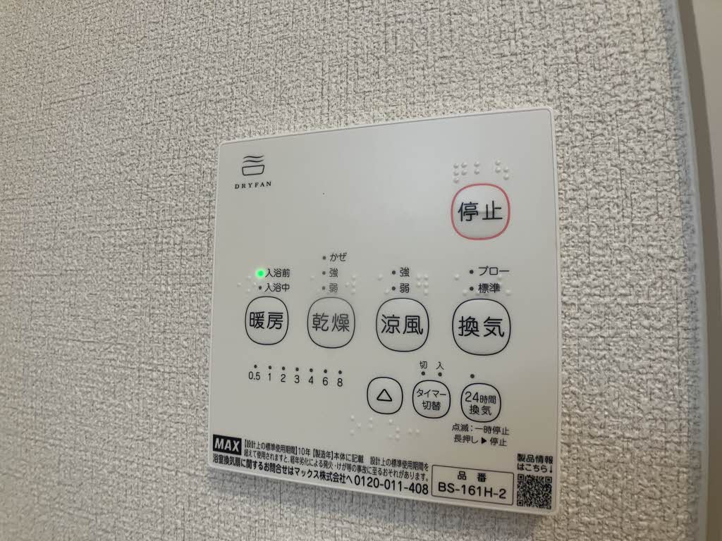 メゾン　エルピス A201号-12