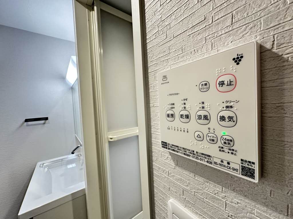 フォーレスι B101号-8