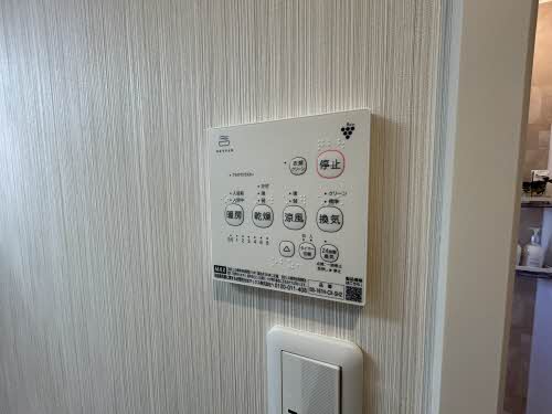 お見積もり専用ページ(#331) 当社管理】お問合せ番号：2007772（広島県広島市西区） - 積水