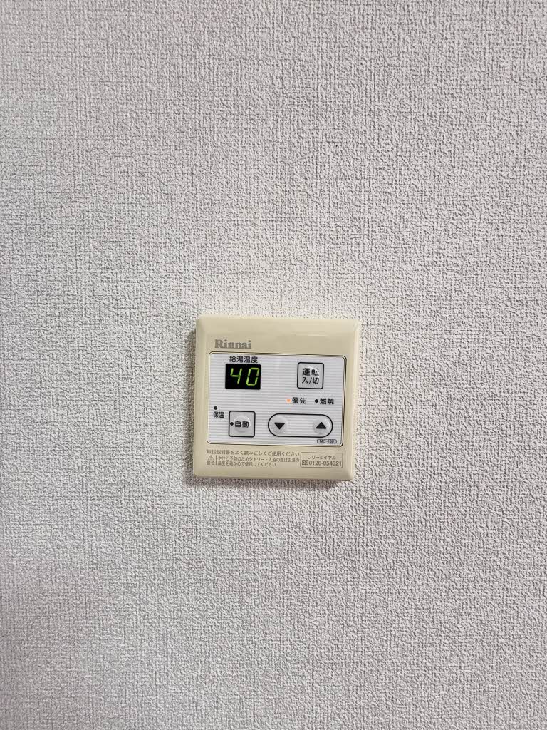 グリーンヒル今泉 0102号-14