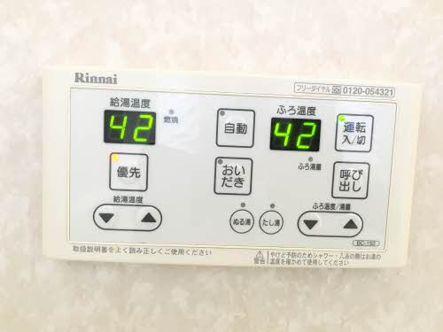 ヴェルドミールM A201号-13