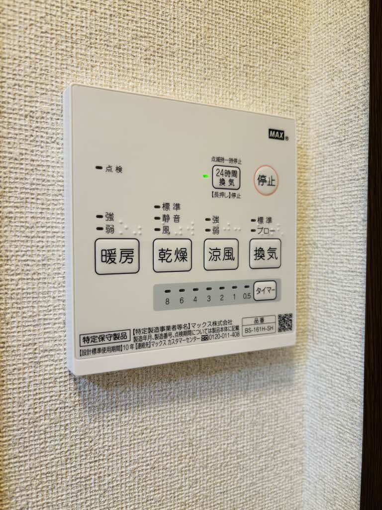 サンハイツ　新井 B102号-12