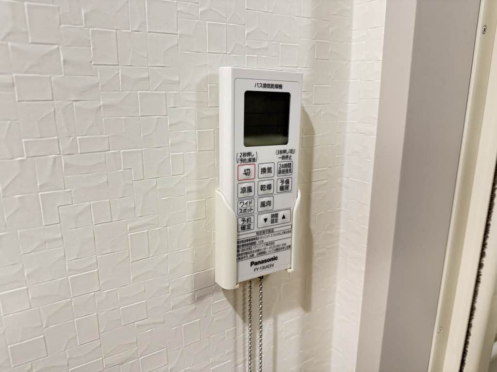 プレステージ C101号-14