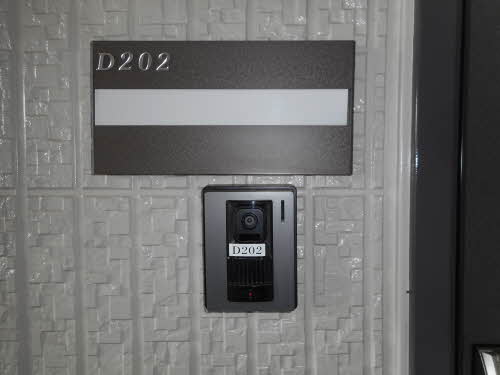 フォレストエバーＩｎｎ D202号-2