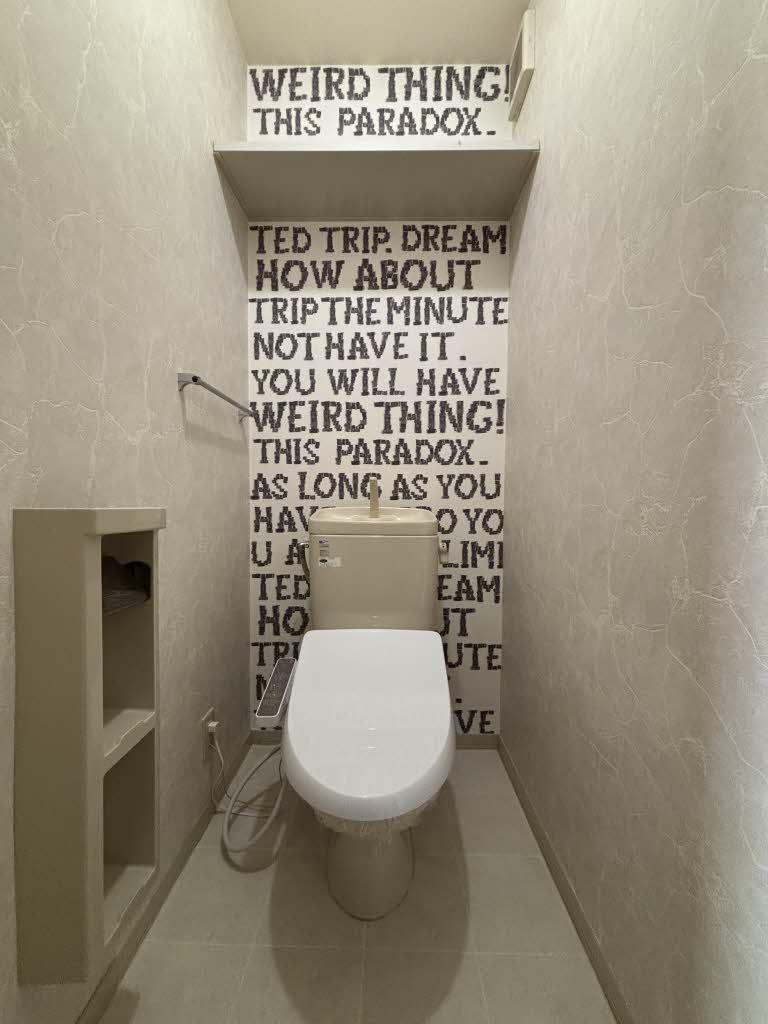 ハイツ陽光 0201号-15