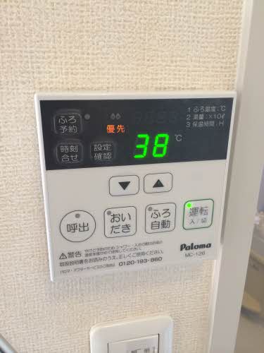 M.TOWNソレイユ H101号-5