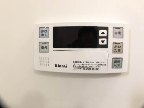 プレミール A203号-13