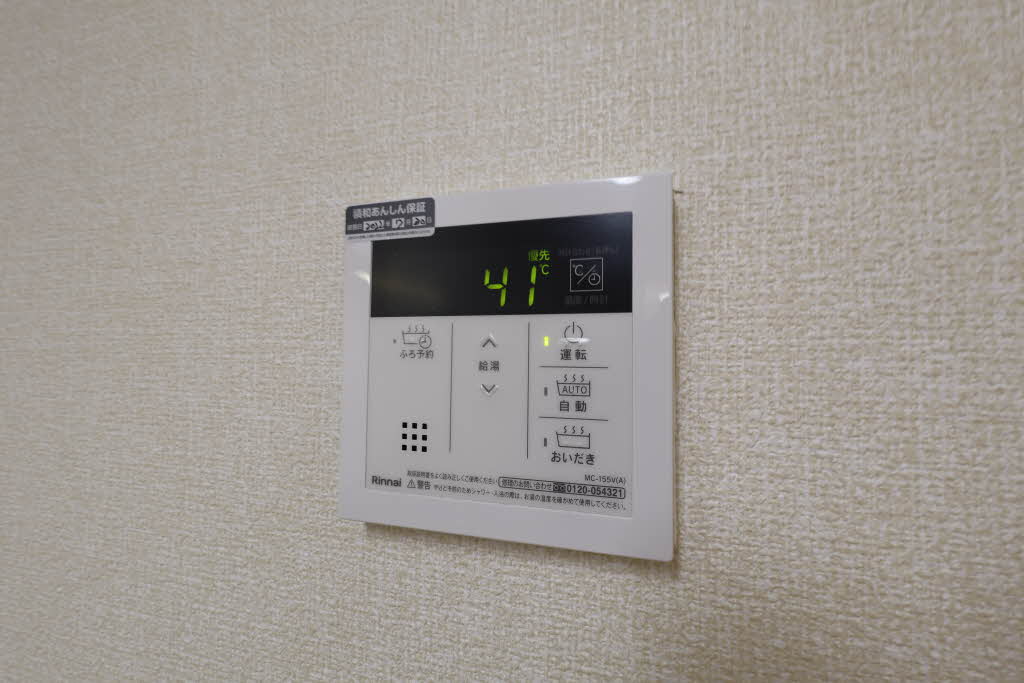 シャトー犬山 0205号-11