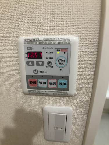 メゾン・ド・ロワール 0101号-12