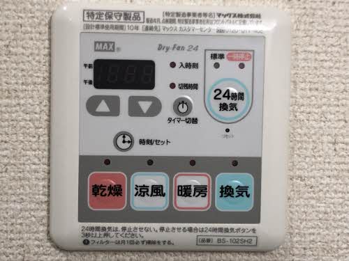 ベレオ壱番館 0302号-11