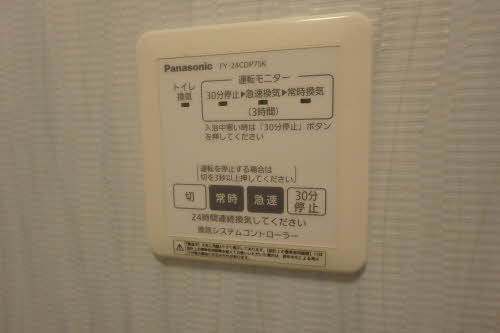 リジェール B102号-12