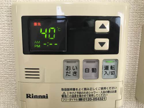 シャーメゾン位式 A201号-13