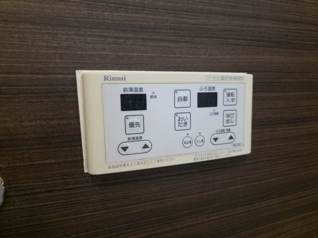 善ビレッジＤ 0110号-15