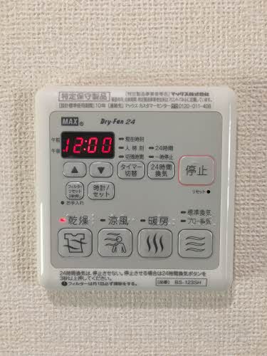 アーク瑞穂加美 0202号-11