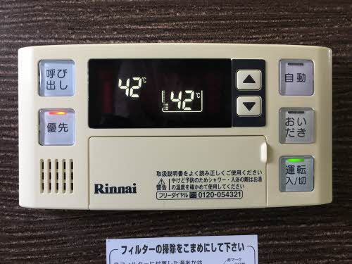 アーク瑞穂加美 0202号-12