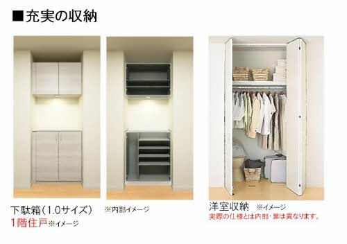 フェリスハーツ 0101号-11