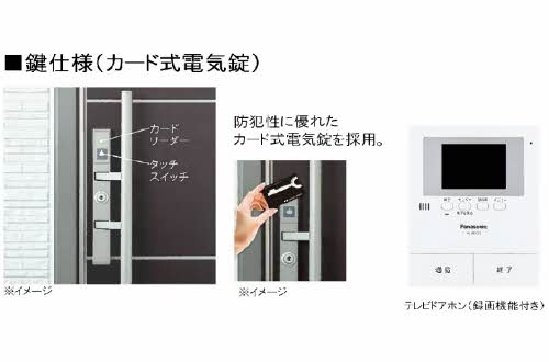 フェリスハーツ 0101号-12
