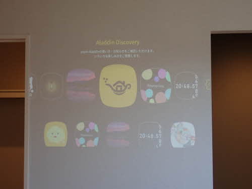 グランブルーコート 0201号-6