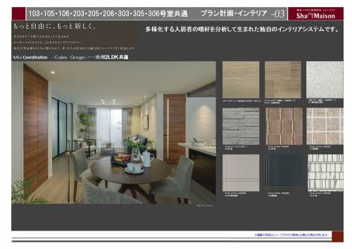 ＭＯＲＧＥＮＲＯＴ 0203号-2