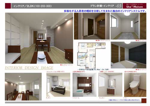 ＭＯＲＧＥＮＲＯＴ 0203号-3