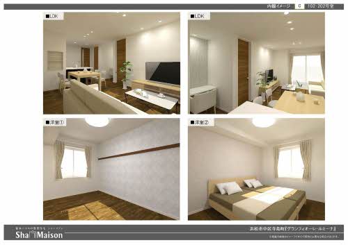 グランフィオーレ・ルミーナ 0202号-3