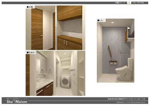 グランフィオーレ・ルミーナ 0202号-4