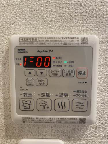 Ｂｅ　Ｇａｒｄｅｎ 0103号-15