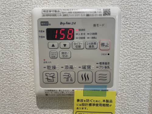 レフィアント高木 0105号-15